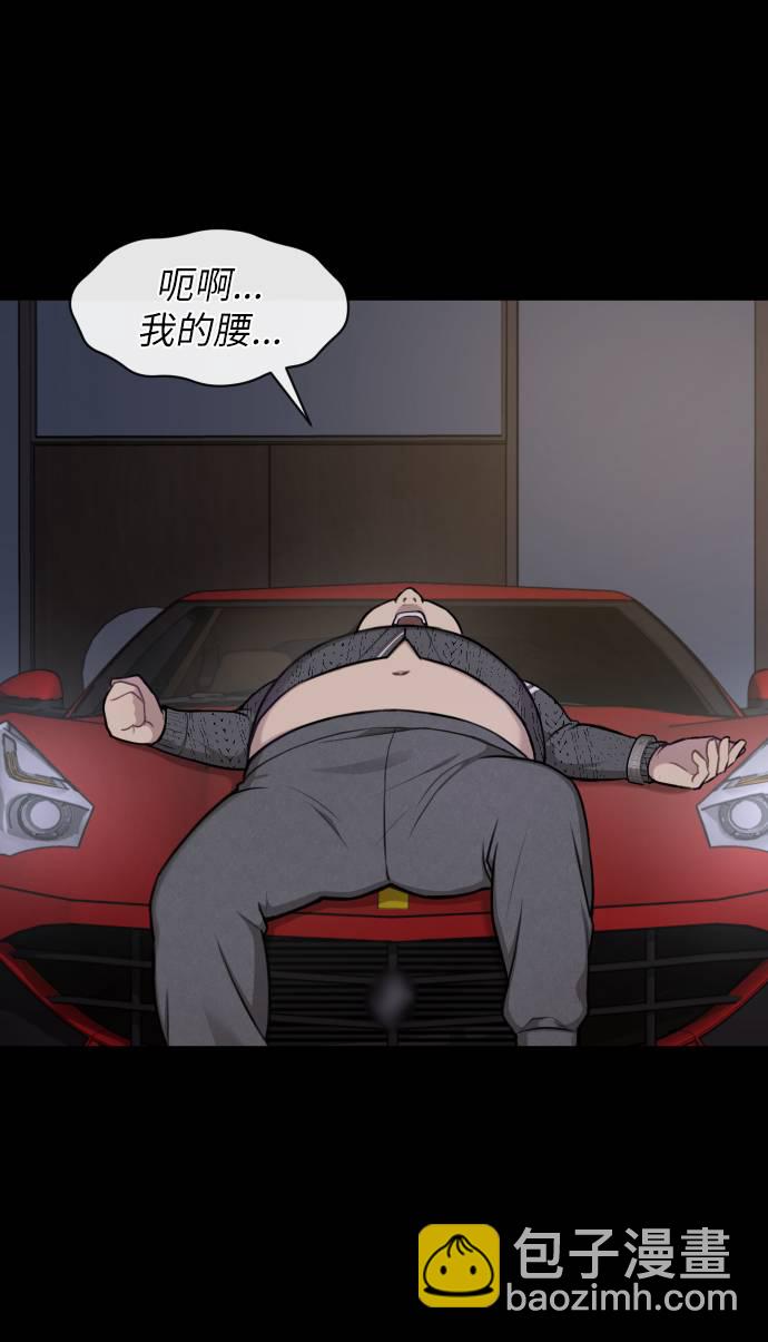 時尚翹臀男 - [第39話] 時尚殺人(1/3) - 1