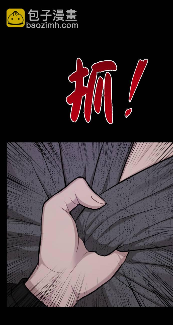 時尚翹臀男 - [第39話] 時尚殺人(1/3) - 5