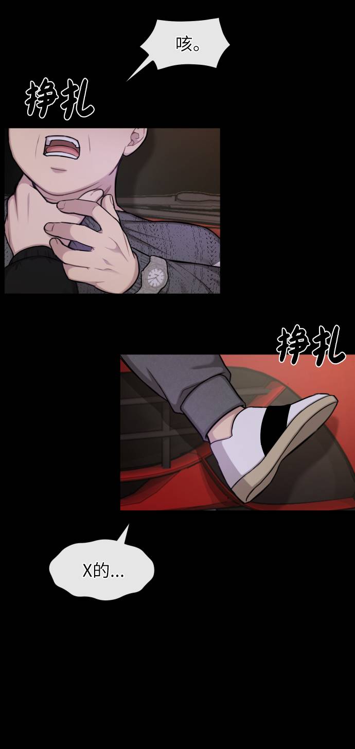 時尚翹臀男 - [第39話] 時尚殺人(1/3) - 5