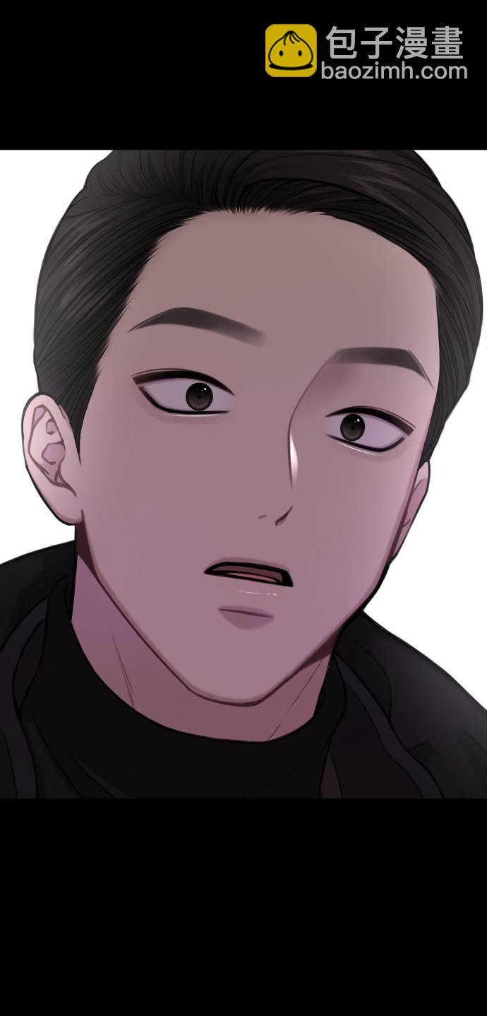 時尚翹臀男 - [第39話] 時尚殺人(1/3) - 7