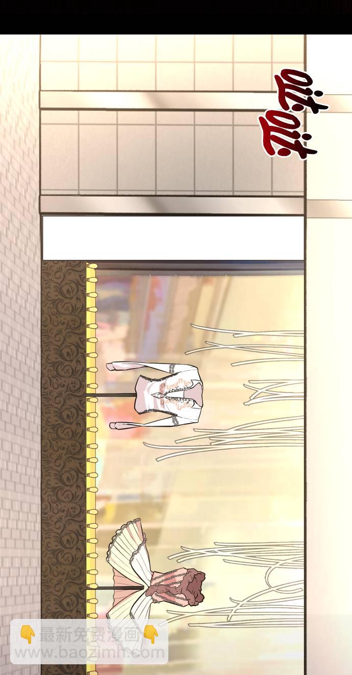 時尚翹臀男 - [第39話] 時尚殺人(1/3) - 5