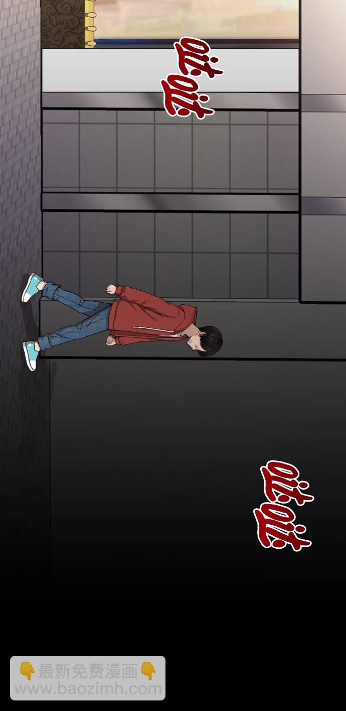 時尚翹臀男 - [第39話] 時尚殺人(1/3) - 6