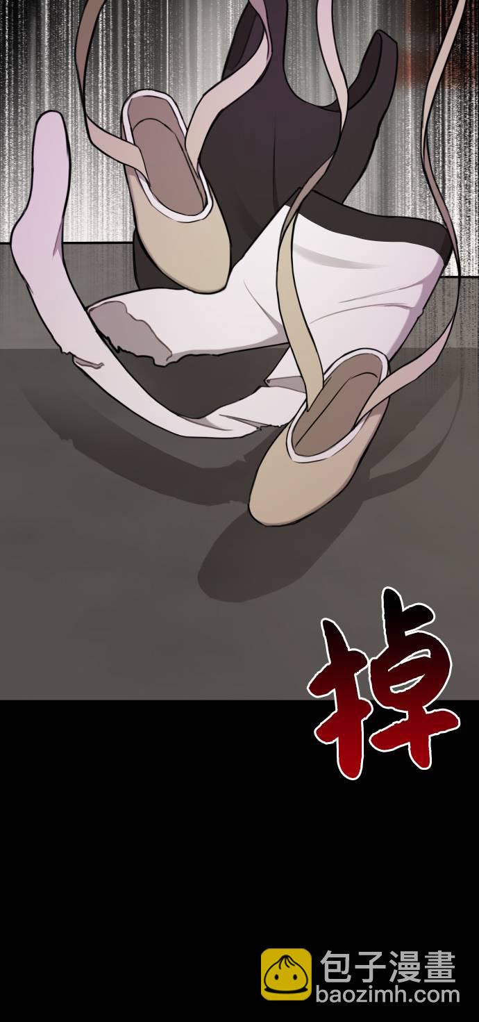 時尚翹臀男 - [第39話] 時尚殺人(1/3) - 8