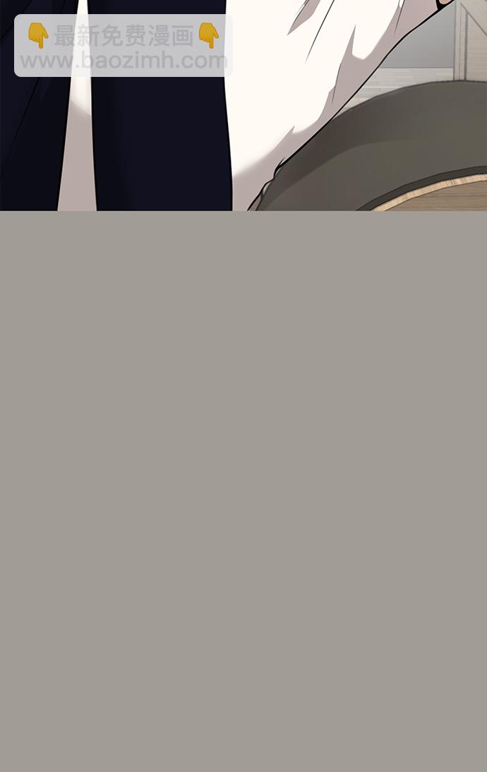 時尚翹臀男 - [第5話] 時尚反擊(1/3) - 8