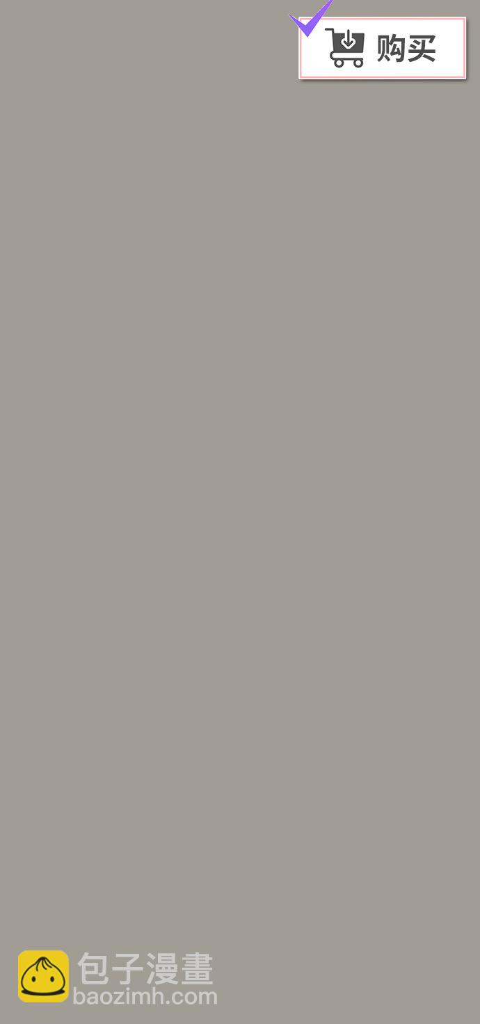 時尚翹臀男 - [第5話] 時尚反擊(1/3) - 7