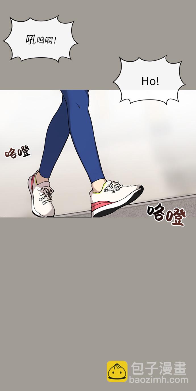 時尚翹臀男 - [第5話] 時尚反擊(1/3) - 4