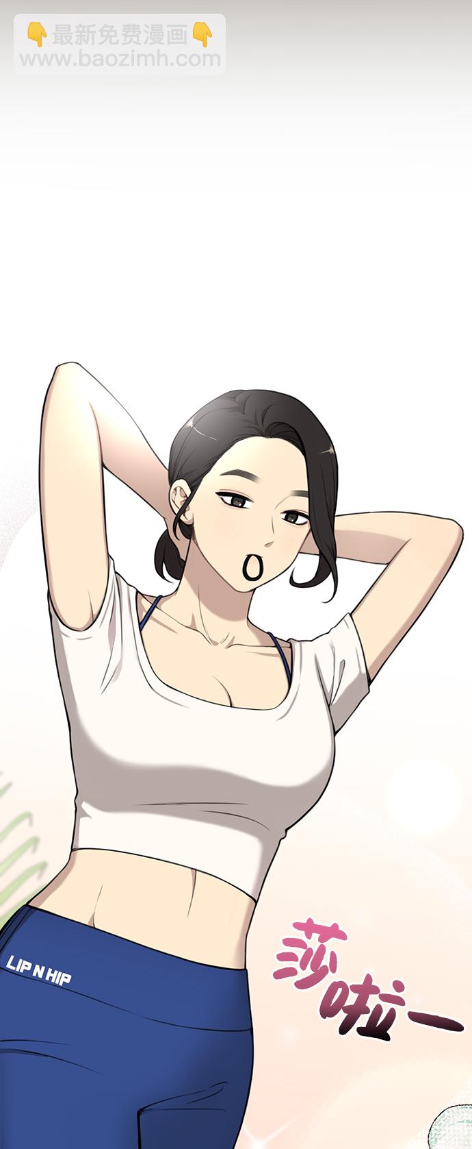 時尚翹臀男 - [第5話] 時尚反擊(1/3) - 6