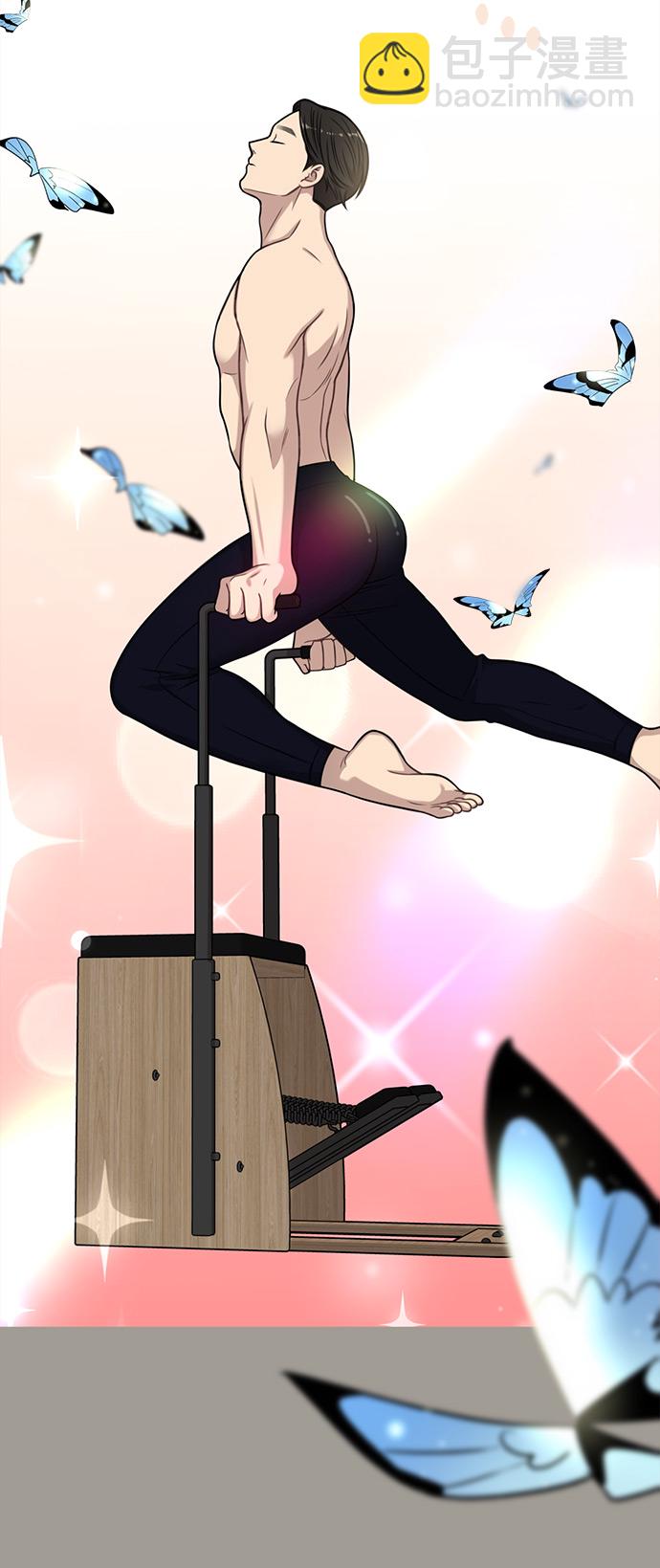 時尚翹臀男 - [第5話] 時尚反擊(2/3) - 8