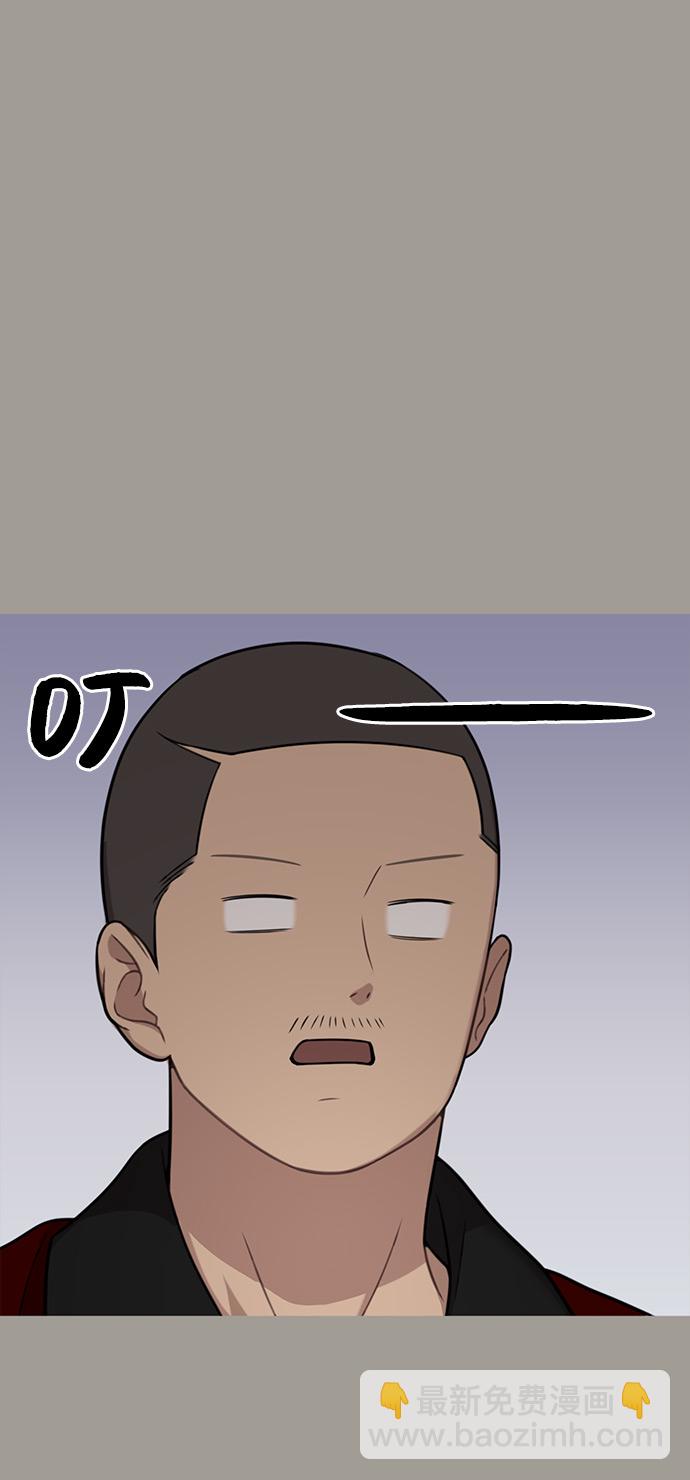 時尚翹臀男 - [第5話] 時尚反擊(2/3) - 1