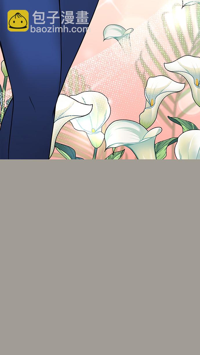 時尚翹臀男 - [第5話] 時尚反擊(1/3) - 7