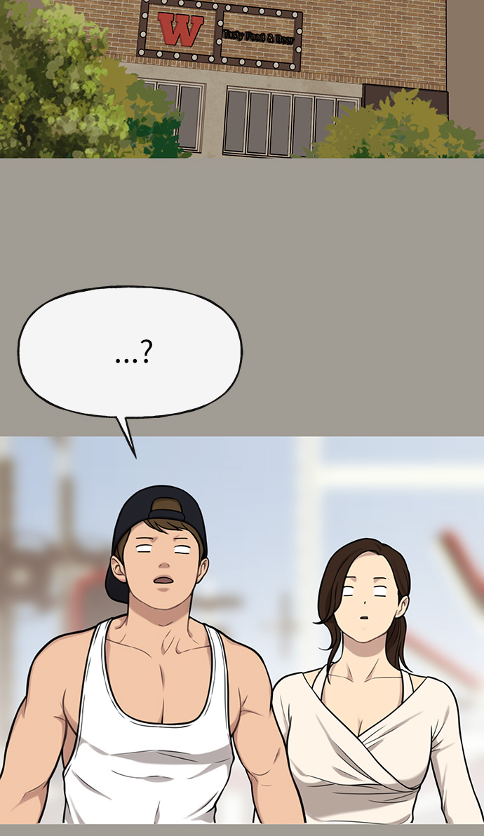 時尚翹臀男 - [第5話] 時尚反擊(2/3) - 5