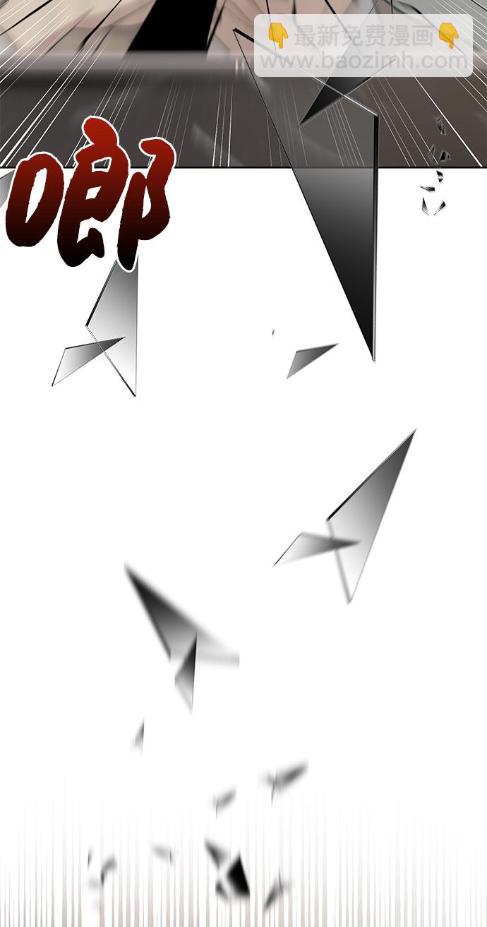 時尚翹臀男 - [第5話] 時尚反擊(2/3) - 3