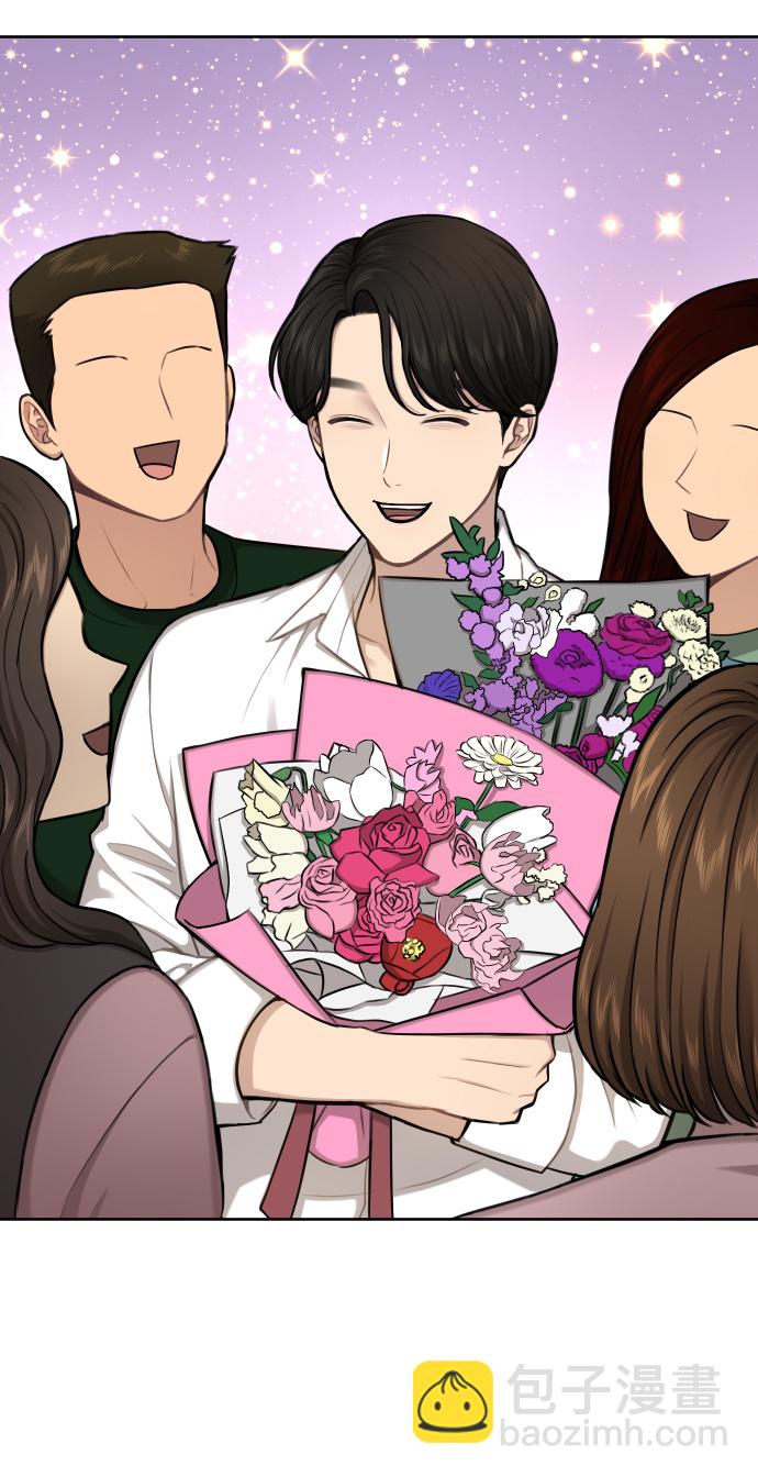 時尚翹臀男 - [第41話] 時尚迴歸(1/2) - 3