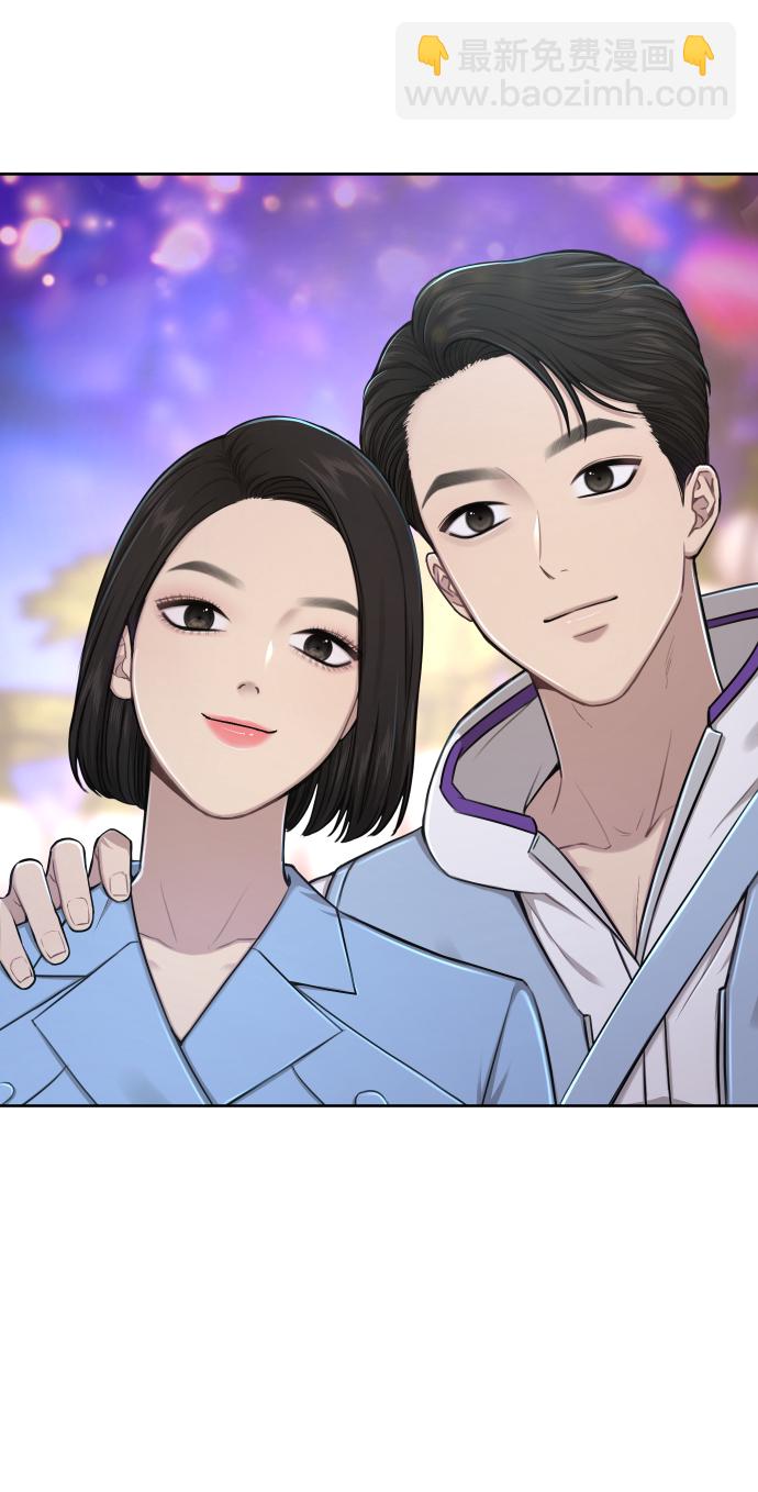 時尚翹臀男 - [第41話] 時尚迴歸(1/2) - 8