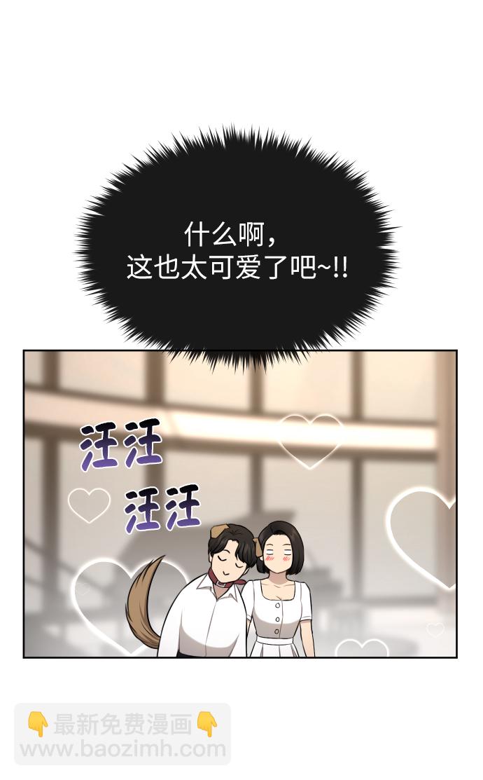 時尚翹臀男 - [第41話] 時尚迴歸(2/2) - 7