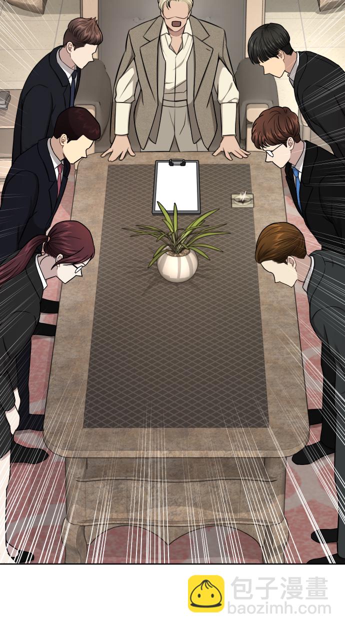 時尚翹臀男 - [第41話] 時尚迴歸(1/2) - 7