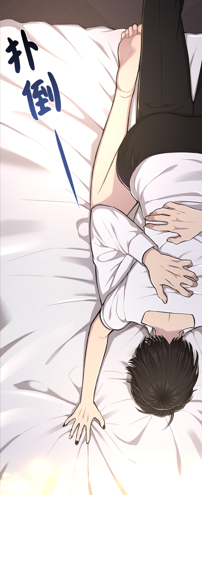 時尚翹臀男 - [第41話] 時尚迴歸(2/2) - 1