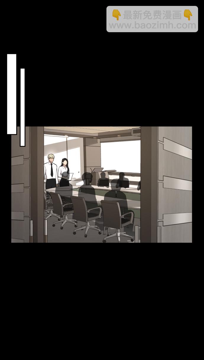 時尚翹臀男 - [第43話] 時尚嫉妒(1/2) - 7