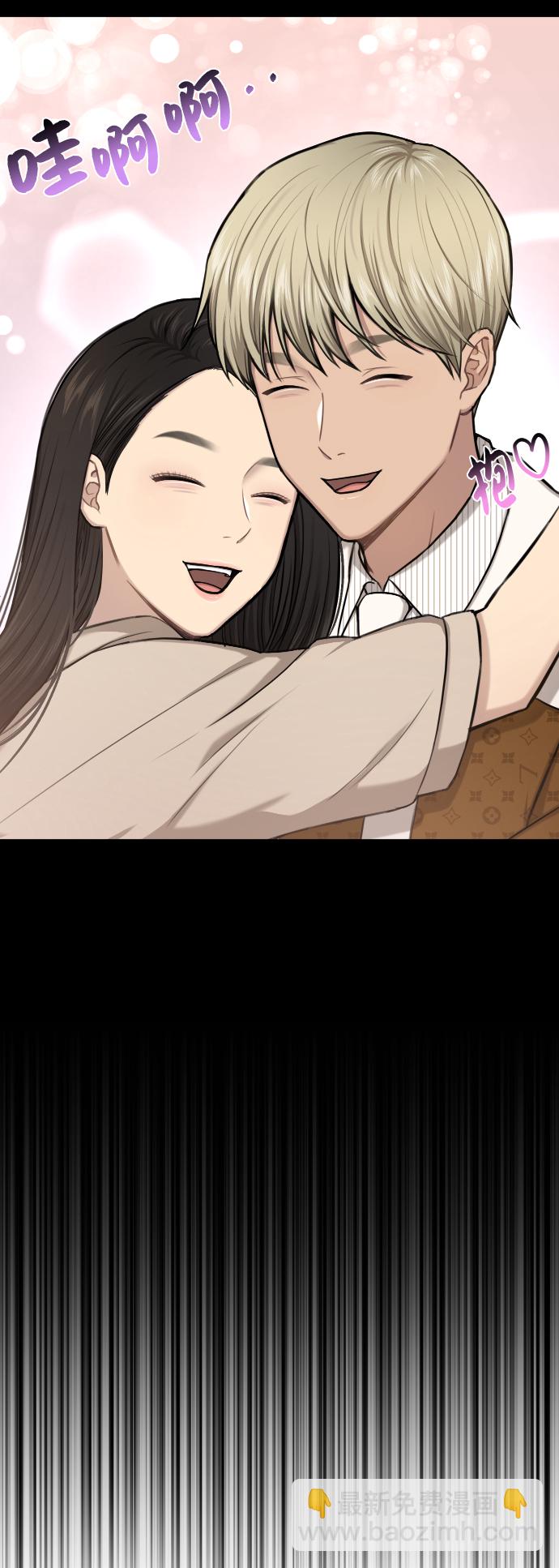 時尚翹臀男 - [第43話] 時尚嫉妒(1/2) - 8