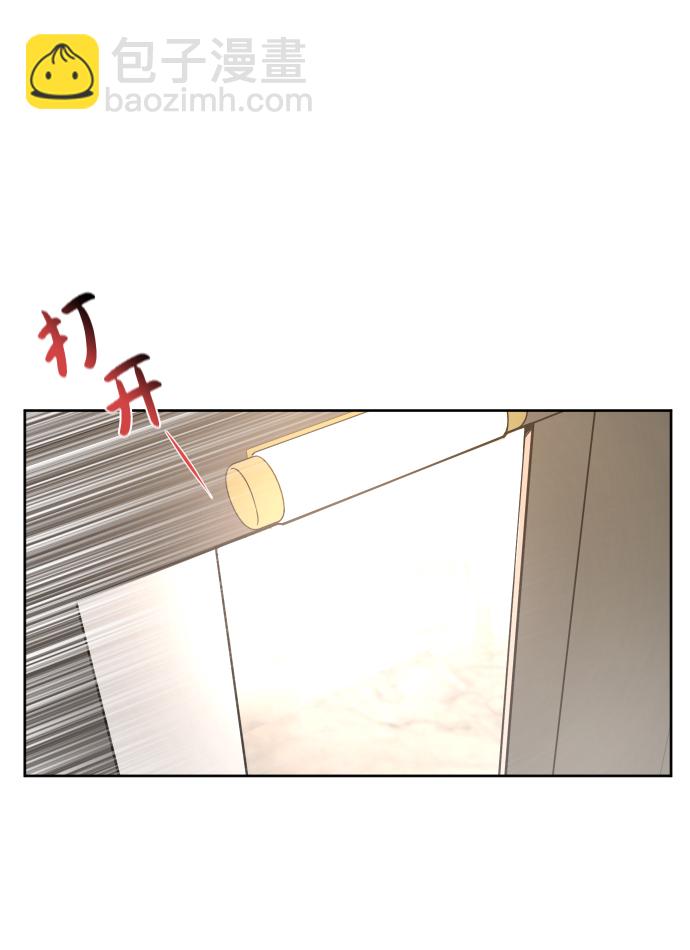 時尚翹臀男 - [第43話] 時尚嫉妒(1/2) - 4