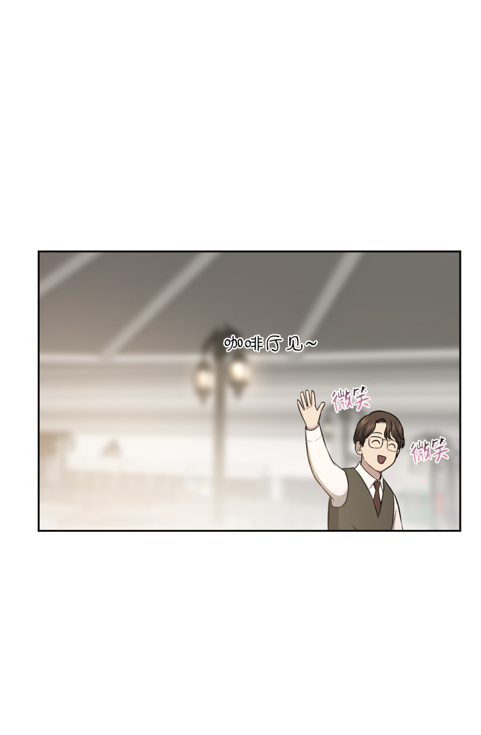 時尚翹臀男 - [第43話] 時尚嫉妒(1/2) - 2