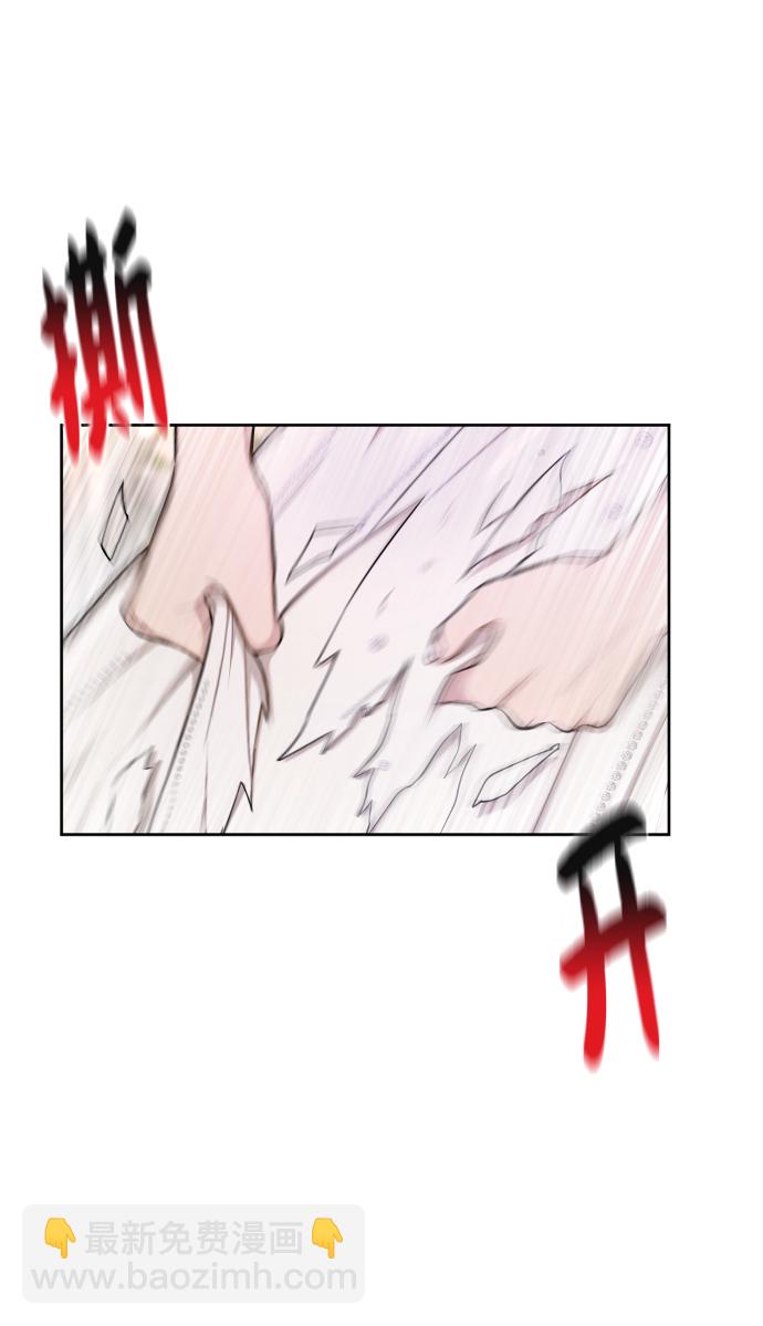 時尚翹臀男 - [第45話] 時尚未婚妻(1/2) - 2