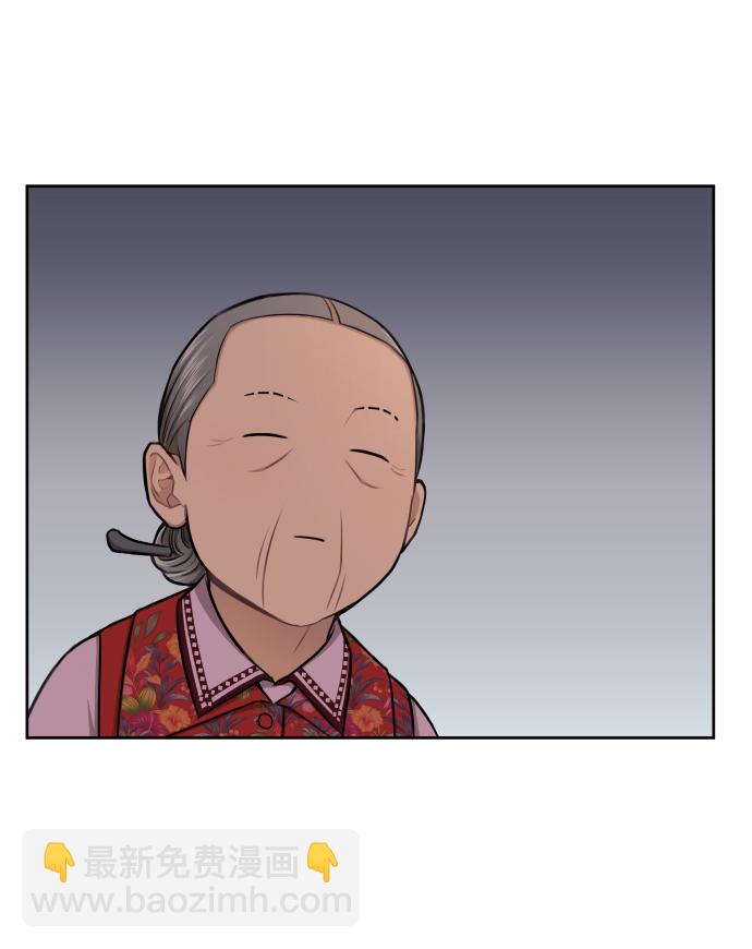 時尚翹臀男 - [第45話] 時尚未婚妻(1/2) - 4