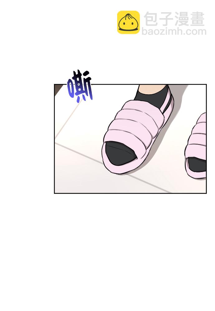 時尚翹臀男 - [第45話] 時尚未婚妻(1/2) - 7