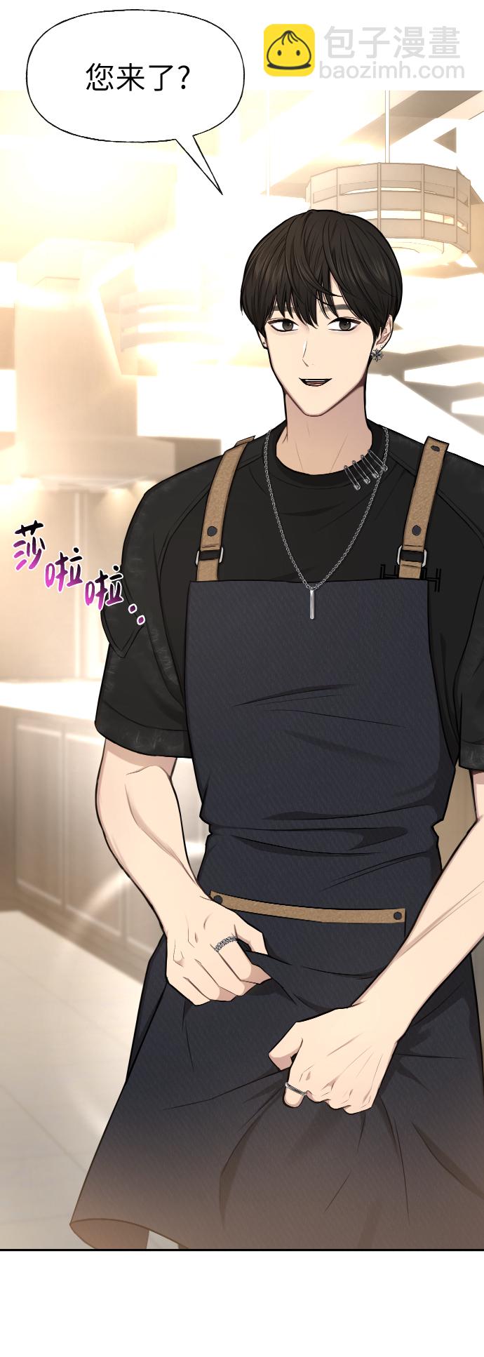 時尚翹臀男 - [第45話] 時尚未婚妻(1/2) - 8