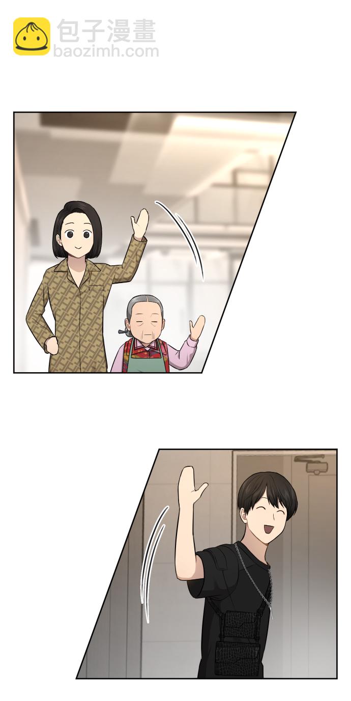 時尚翹臀男 - [第45話] 時尚未婚妻(1/2) - 5