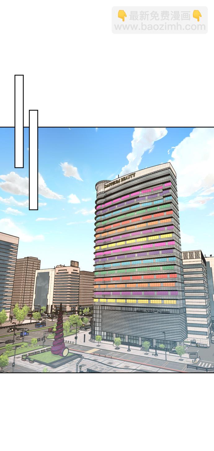 時尚翹臀男 - [第45話] 時尚未婚妻(2/2) - 4