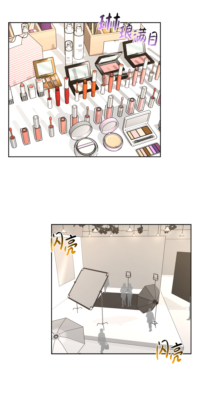 時尚翹臀男 - [第45話] 時尚未婚妻(2/2) - 5