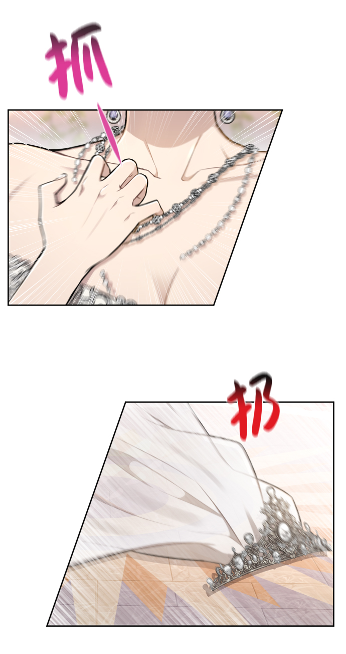 時尚翹臀男 - [第45話] 時尚未婚妻(1/2) - 1