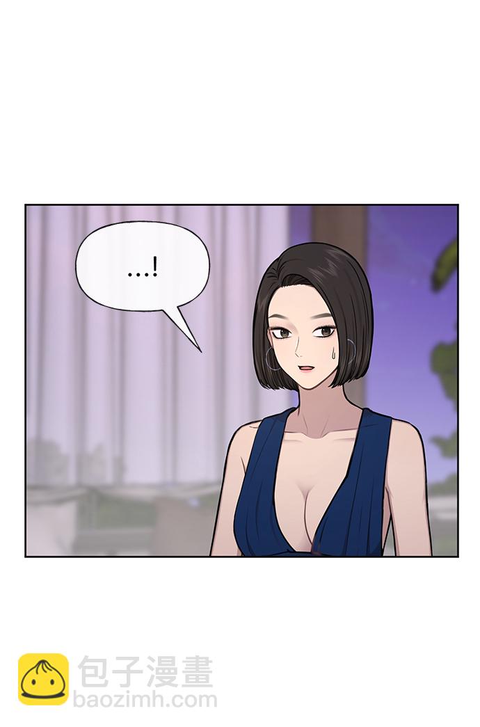 時尚翹臀男 - [第47話] 時尚朋友(1/2) - 4