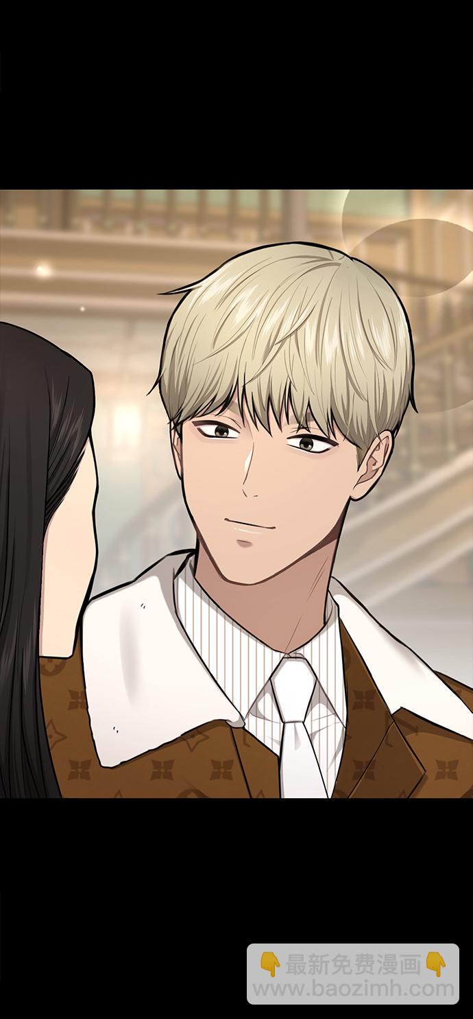 時尚翹臀男 - [第47話] 時尚朋友(1/2) - 7