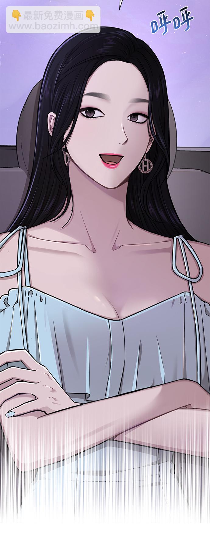 時尚翹臀男 - [第47話] 時尚朋友(1/2) - 4