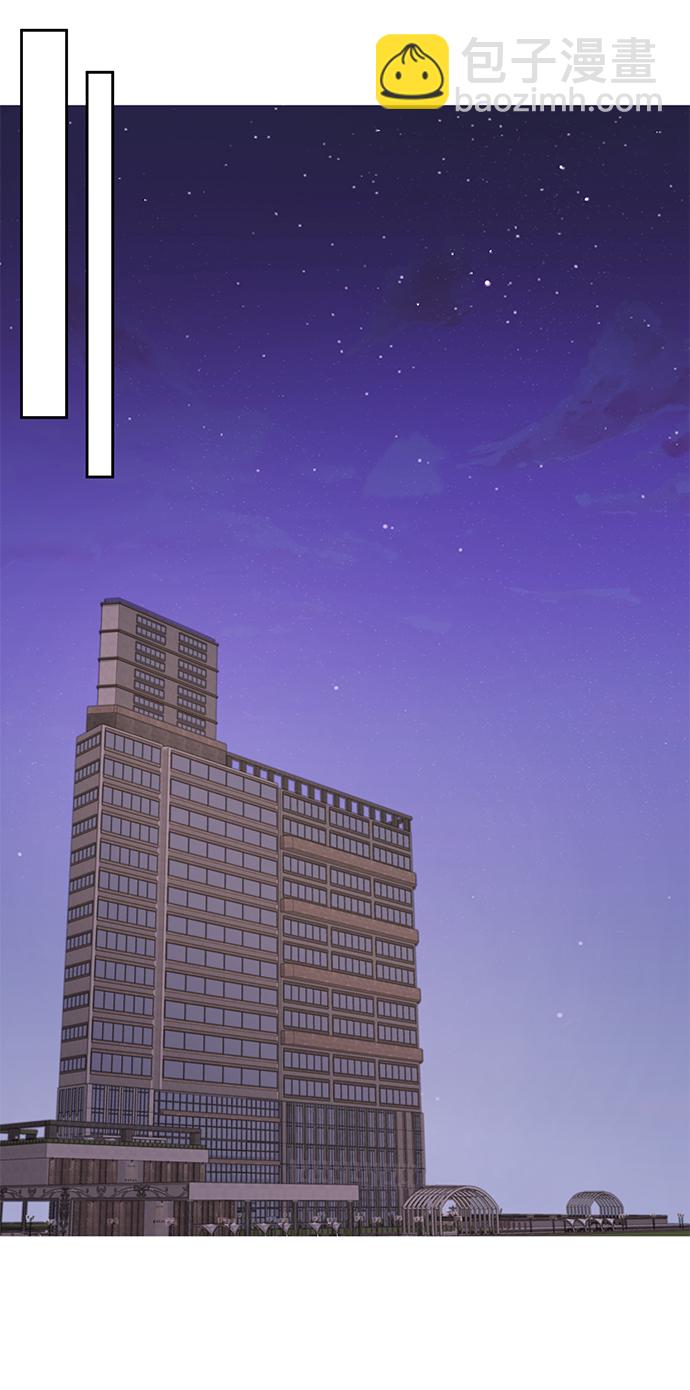 時尚翹臀男 - [第47話] 時尚朋友(1/2) - 6