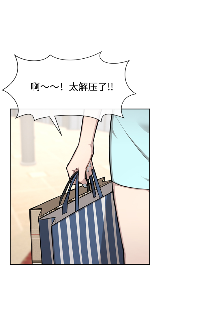 時尚翹臀男 - [第47話] 時尚朋友(1/2) - 7