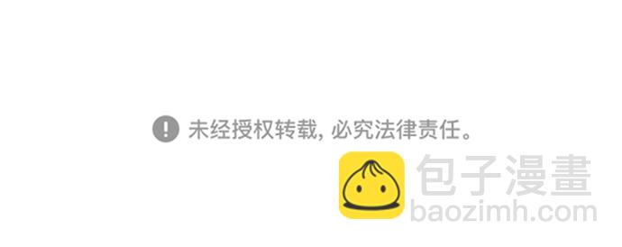 時尚翹臀男 - [第47話] 時尚朋友(2/2) - 5