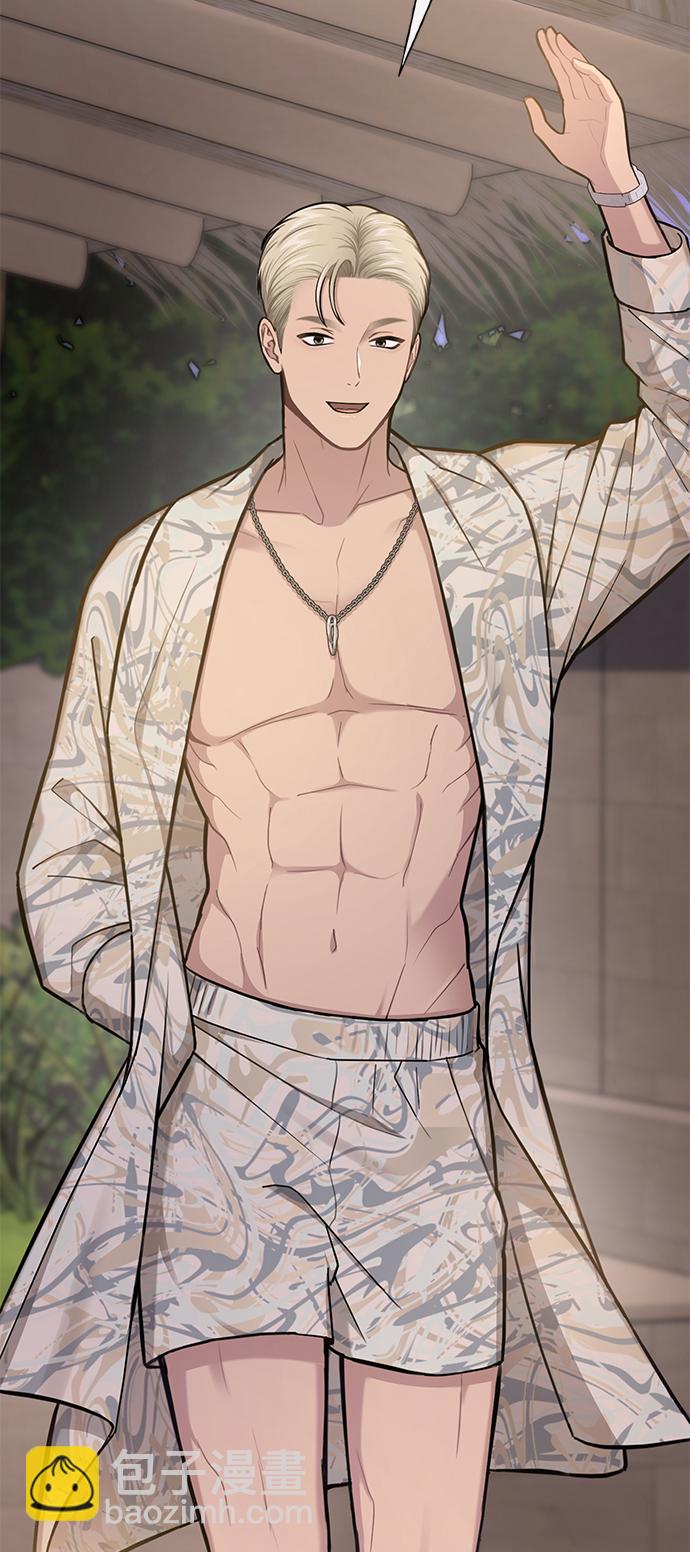 時尚翹臀男 - [第47話] 時尚朋友(1/2) - 8