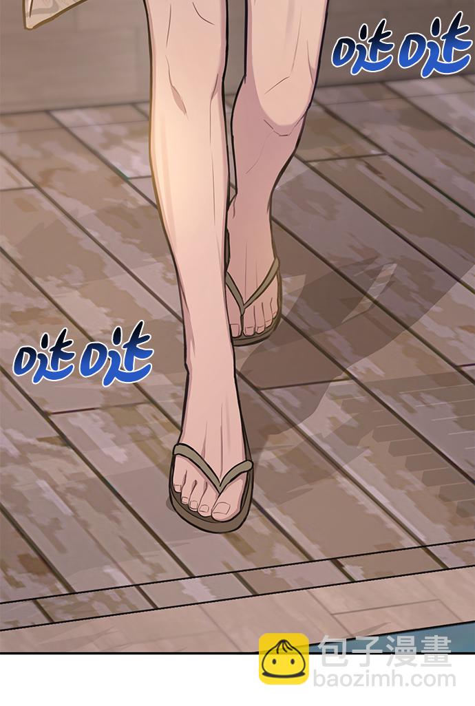 時尚翹臀男 - [第47話] 時尚朋友(1/2) - 1