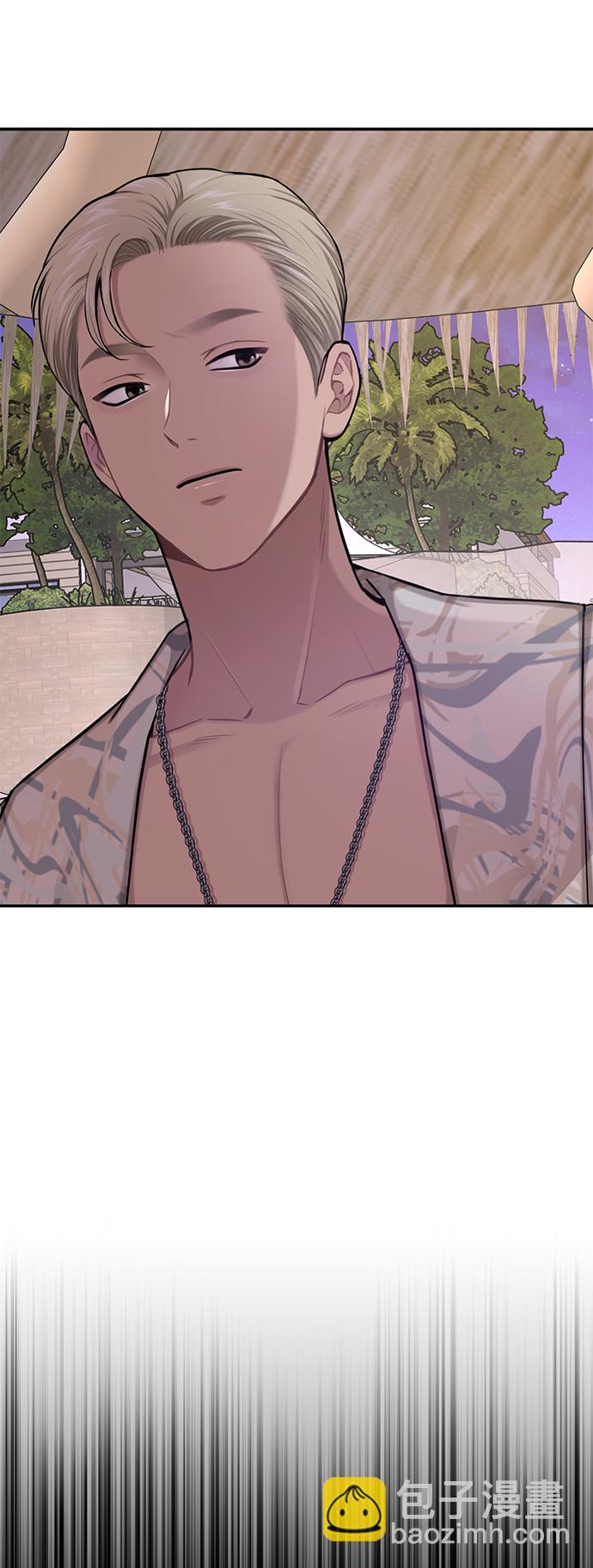 時尚翹臀男 - [第49話] 時尚初見(1/2) - 5