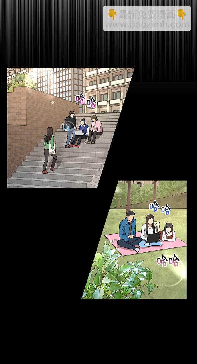 時尚翹臀男 - [第49話] 時尚初見(1/2) - 6