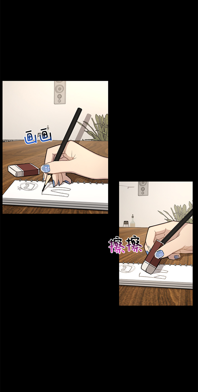 時尚翹臀男 - [第49話] 時尚初見(1/2) - 8