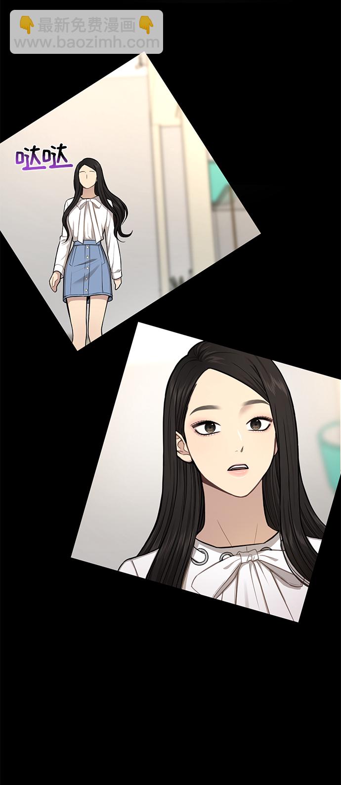 時尚翹臀男 - [第49話] 時尚初見(1/2) - 4