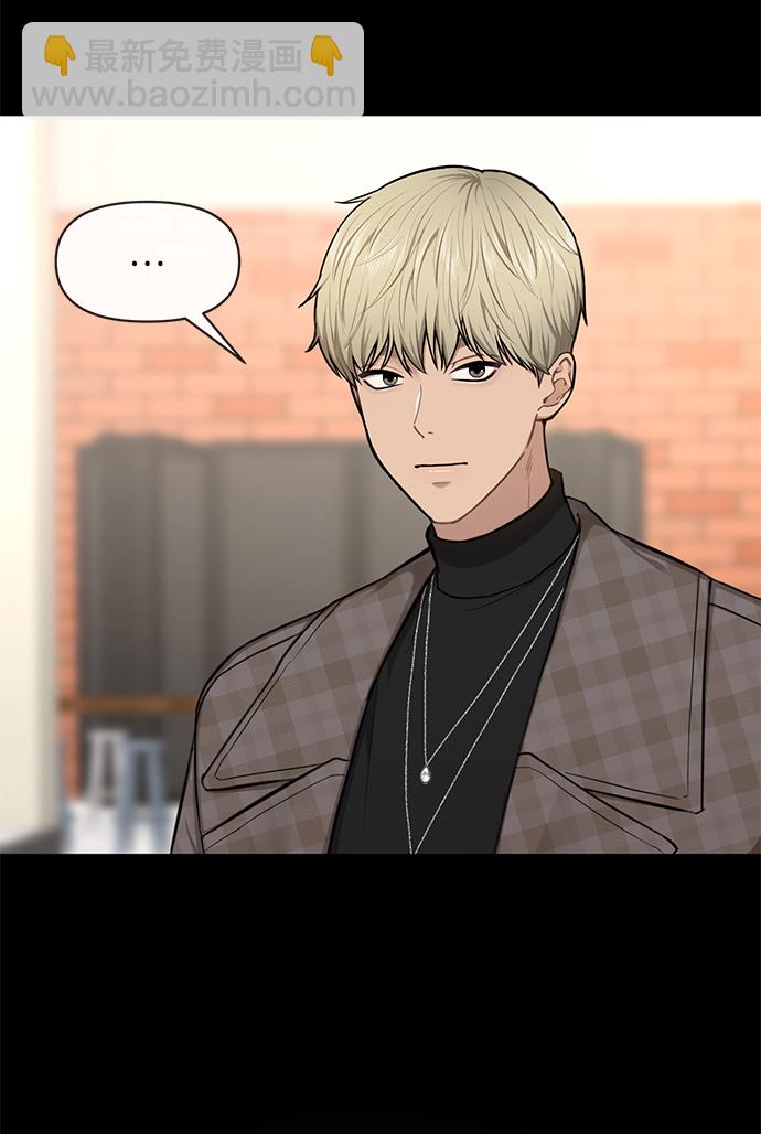 時尚翹臀男 - [第49話] 時尚初見(1/2) - 4