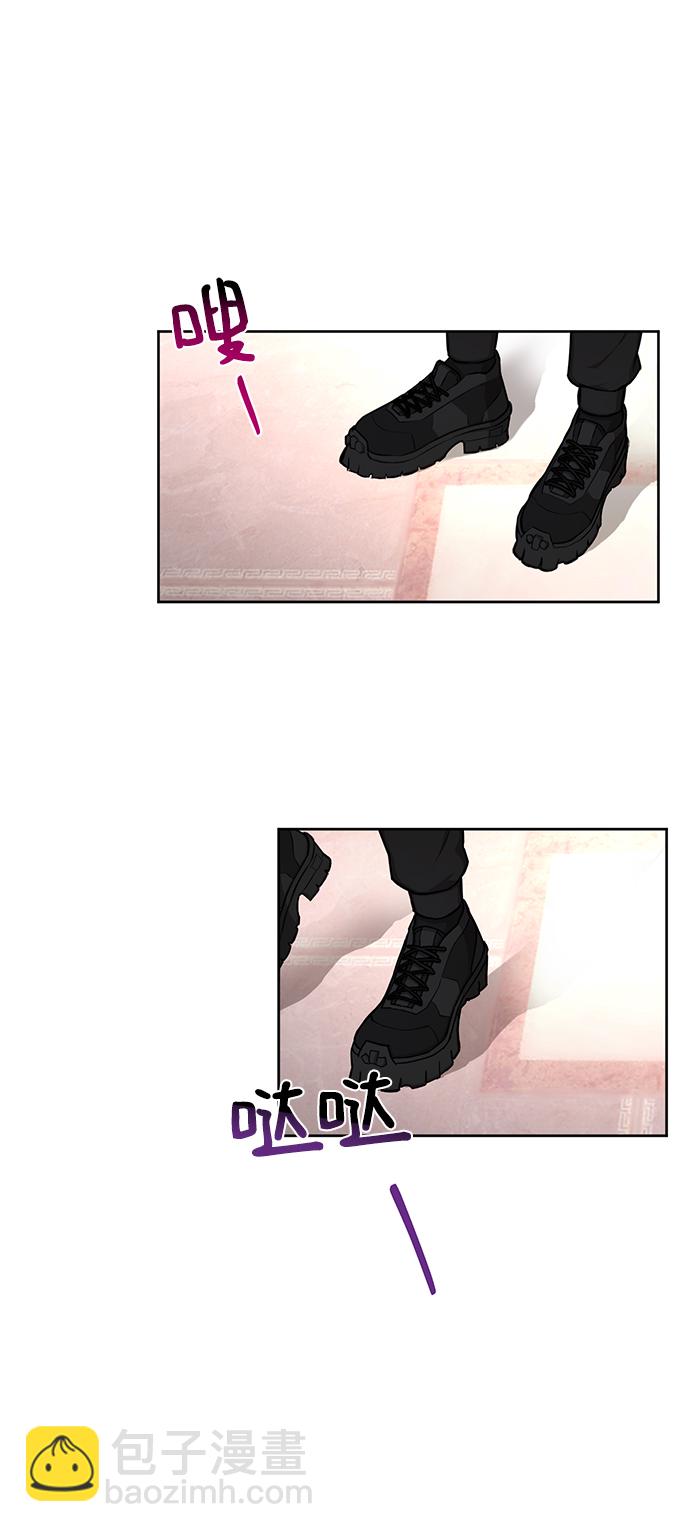 時尚翹臀男 - [第49話] 時尚初見(1/2) - 3