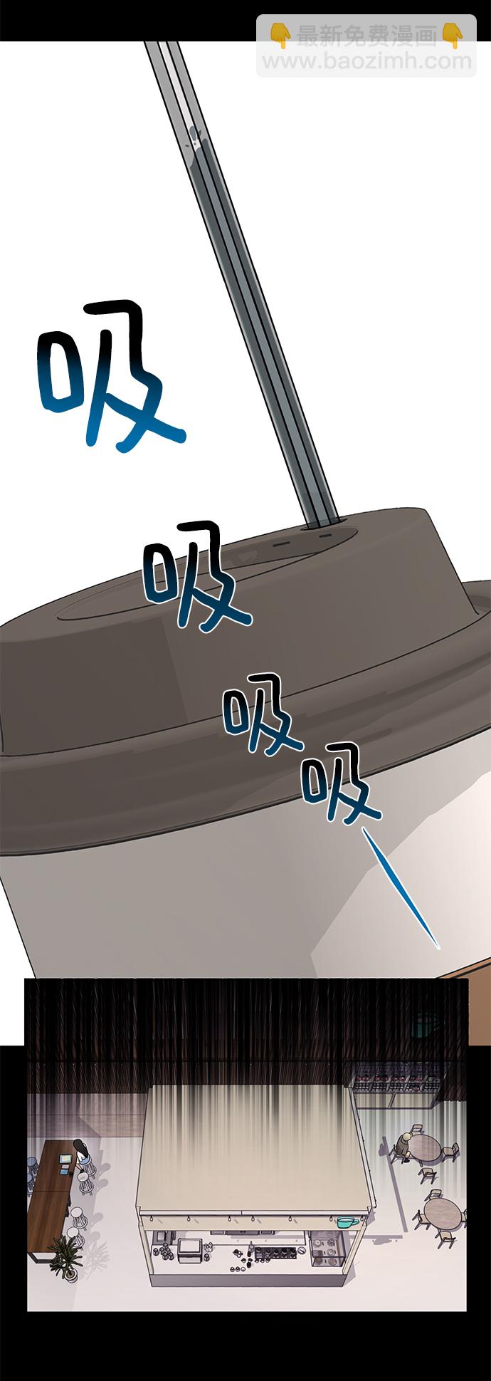 時尚翹臀男 - [第49話] 時尚初見(1/2) - 8