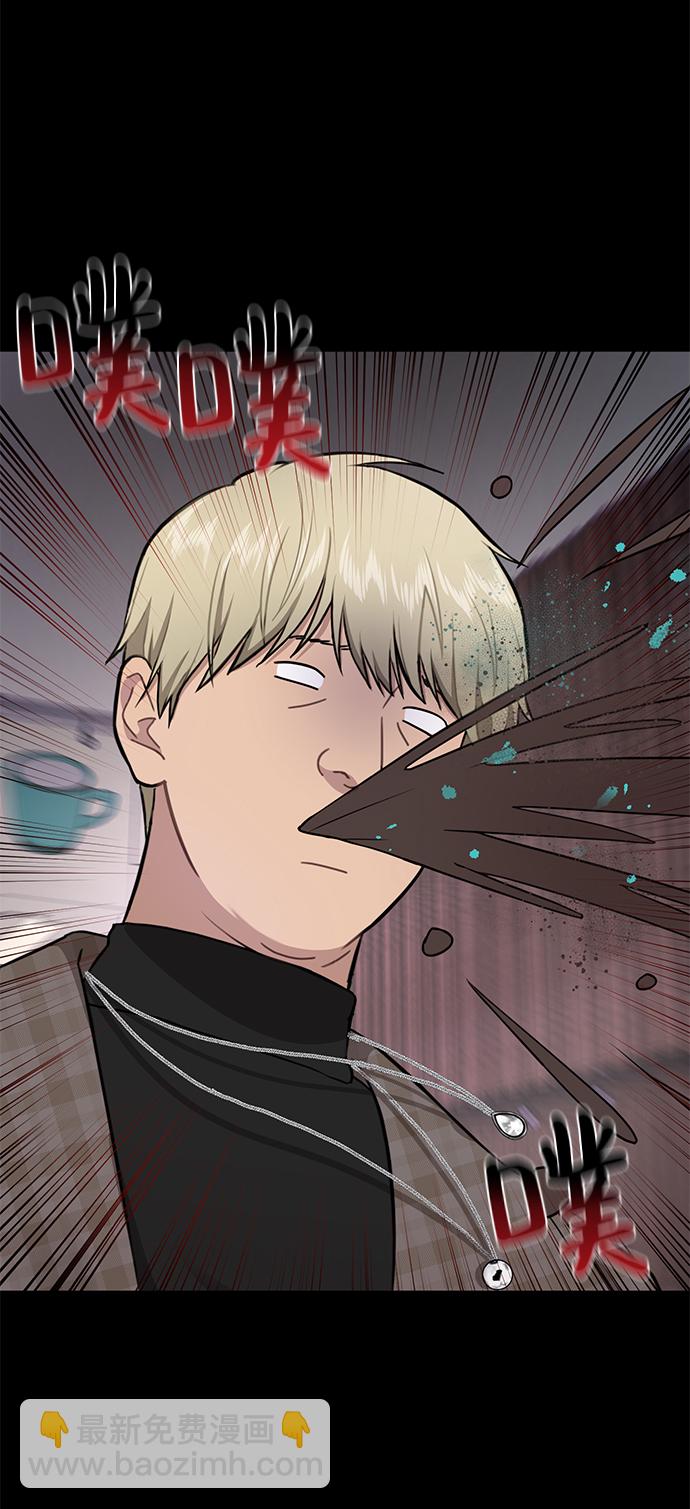 時尚翹臀男 - [第49話] 時尚初見(1/2) - 1