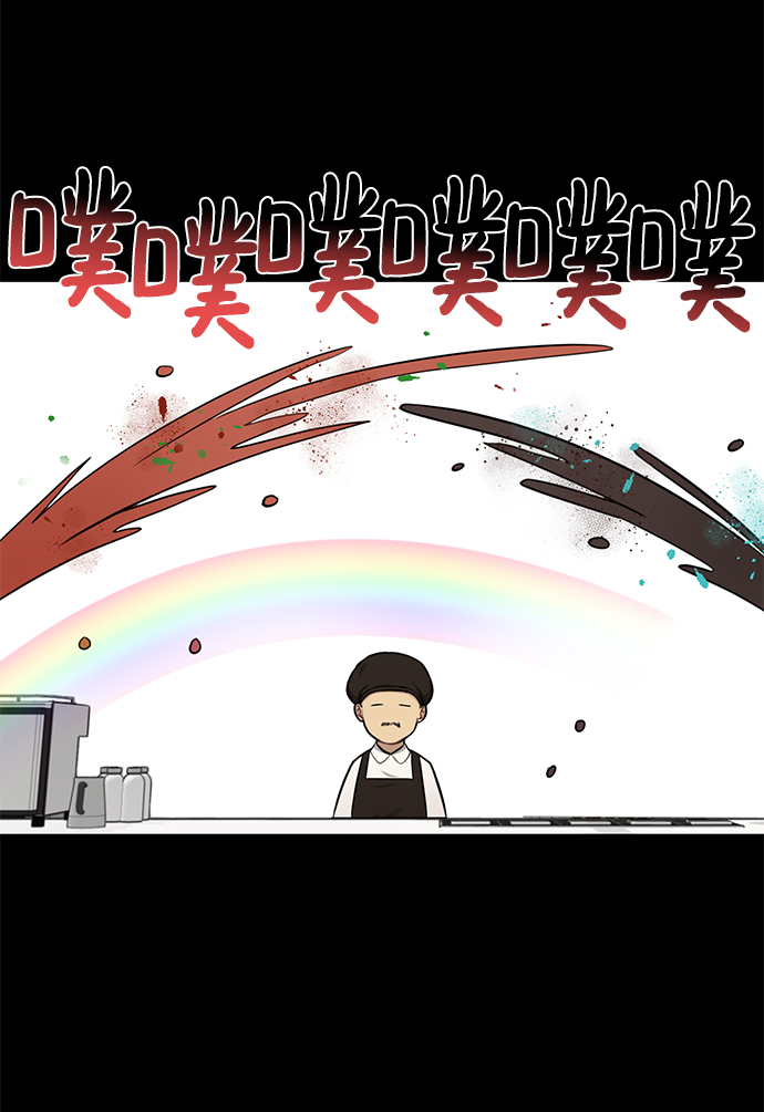 時尚翹臀男 - [第49話] 時尚初見(1/2) - 3